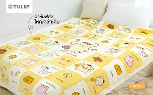 ผ้าห่ม Fleece Pomupomupurin (ปอมปอมปุริน)– PF010