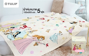 ผ้าห่ม Fleece Princess(เจ้าหญิง)– PF011