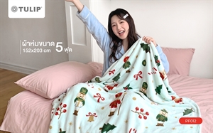 ผ้าห่ม Fleece Nutcracker นัทแครกเกอร์– PF012